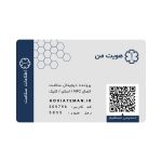 امید کارت - Image 2